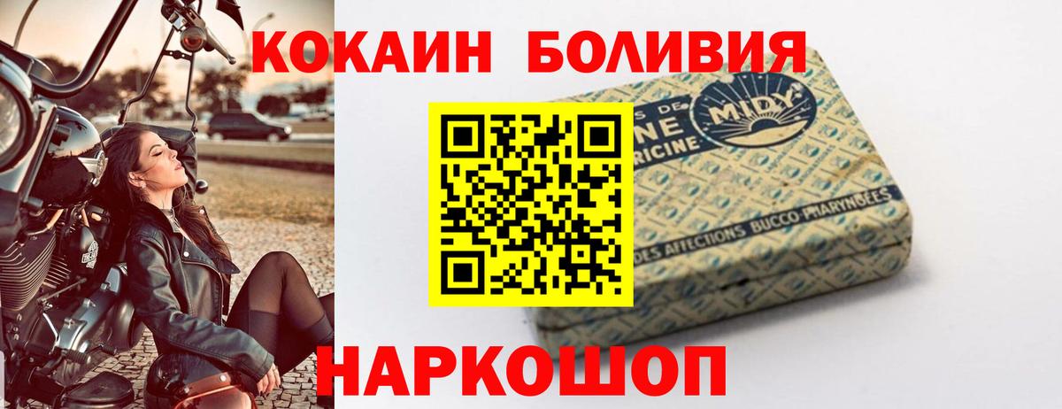 КОКАИН Columbia  Вход с VPN  COCAIN VHQ  Горно-Алтайск 