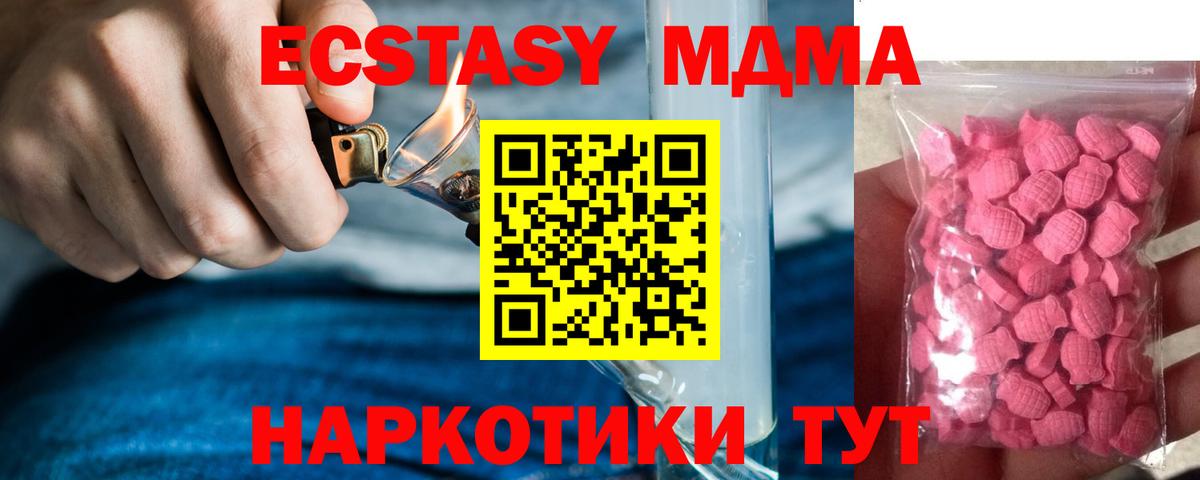 ЭКСТАЗИ Punisher  Вход с VPN  Ecstasy круглые  Ecstasy  Горно-Алтайск 