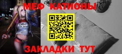 mix Балаково