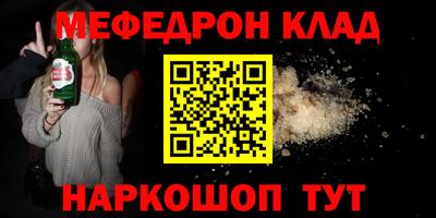 кокаин перу Балахна