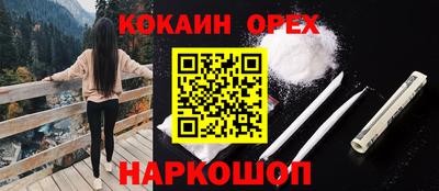 кокаин перу Балахна