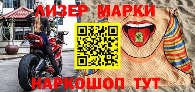 альфа пвп Балашиха