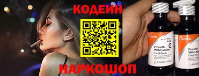 альфа пвп Балашиха