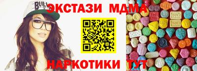 mix Балаково