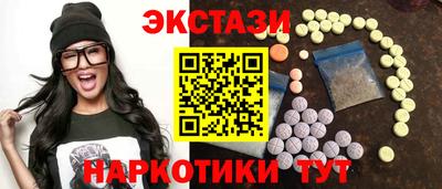 альфа пвп Балашиха