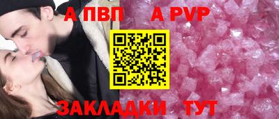 mix Балаково