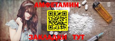 альфа пвп Балашиха