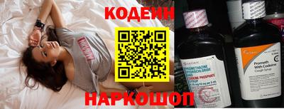 кокаин перу Балахна
