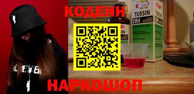 кокаин перу Балахна