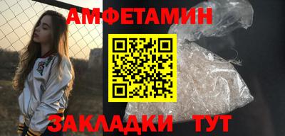 альфа пвп Балашиха