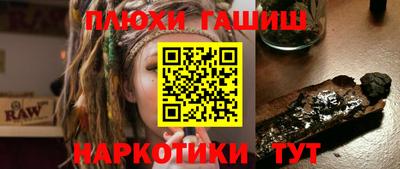 альфа пвп Балашиха