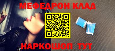 кокаин перу Балахна