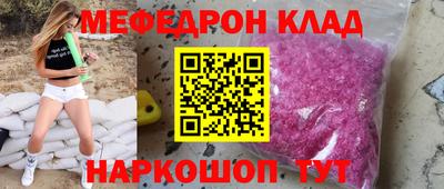 mix Балаково