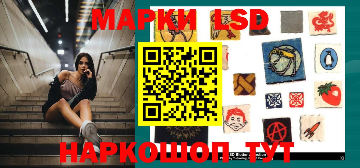 Горно-Алтайск  ЛСД экстази ecstasy  Вход с VPN 