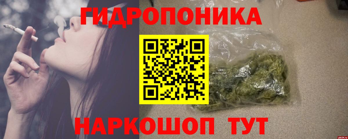 Горно-Алтайск  Бошки марихуана Amnesia  Бошки Шишки Amnesia  Вход с VPN 